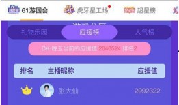 不求人微博最新爆料视频