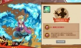 航海王小马哥爆料视频,独家爆料视频内容大起底