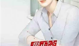 娱乐圈爆料猛哥小说推荐,揭秘猛哥小说中的娱乐圈秘闻