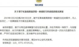 南宁爆料大全视频,视频揭秘城市生活百态