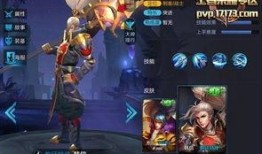 最新王者爆料韩信皮肤