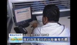 新疆老师爆料新闻视频播放,揭秘教育现状与困境