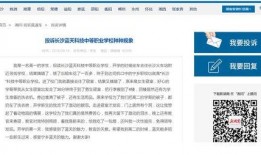 长沙最新事件爆料,揭秘背后真相，引发社会关注