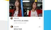 常州饭店爆料视频播放下载,揭秘酒店内部惊人真相