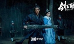 剑王朝在线观看2,在线观看第二集，剑指巅峰，风云再起