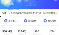 新闻爆料 自媒体有哪些,新闻爆料背后的生成奥秘