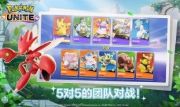 宝可梦桌子最新爆料图片,揭秘神秘设计细节与独特功能