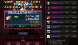 新世界红发技能爆料视频,视频爆料揭示神秘力量