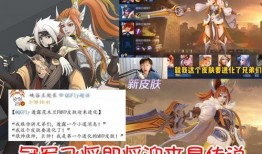 元芳皮肤爆料视频,炫酷特效，神秘背景，带你领略古代英雄风采