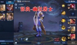 王者皮肤最新爆料打击感,极致打击感，带你领略战场震撼！