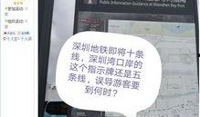 深圳湾网红最新爆料新闻,揭秘网红圈幕后真相与惊人内幕