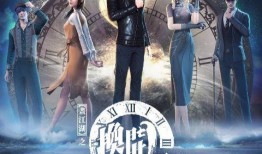 换世门生在线观看,穿梭时空的青春传奇