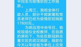 武汉光谷疫情最新爆料,追踪病毒变异与防控措施升级