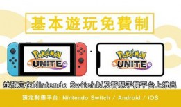 宝可梦桌子最新爆料图片,揭秘神秘设计细节与独特功能