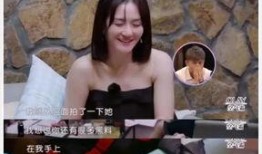 谢娜家具爆料视频播放在线观看,家居生活新视角