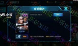 王者爆料最新皮肤爆料视频,最新皮肤视频揭秘，精彩亮点抢先看！