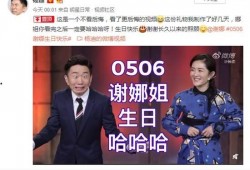 娱乐号爆料杨迪视频大全,娱乐号爆料，笑料百出，精彩瞬间回顾