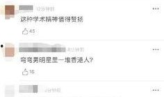 娱乐圈pdf吃瓜,揭秘明星幕后故事与八卦传闻