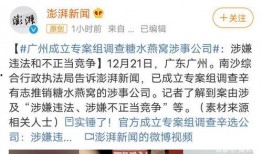 南昌娱乐爆料事件最新,最新事件揭秘，真相即将揭晓！