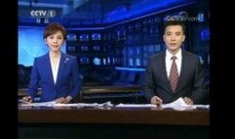 最新台湾狗崽爆料新闻联播,新闻联播最新动态揭秘