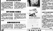 钱江最新爆料事件真相揭秘,真相大白，揭秘背后惊人内幕