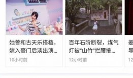 爆料小程序入口今日头条,爆料小程序入口，一键掌握热点资讯！”