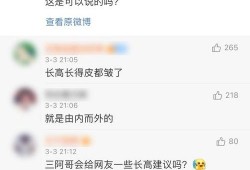 娱乐八卦爆料资讯盘点,最新八卦资讯大盘点