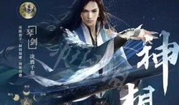 逆水寒手游祥瑞爆料最新,神秘祥瑞降临，江湖风云再起！