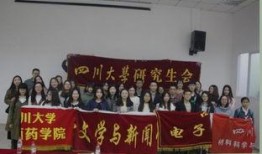 川大高中同学爆料新闻,揭秘校园内幕事件