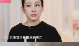 秦海璐爆料陈建斌恋情视频,视频曝光背后的情感纠葛