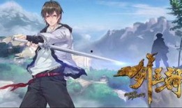 剑王朝在线观看2,在线观看第二集，剑指巅峰，风云再起