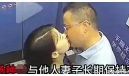 男子爆料高校领导视频,揭秘校园权力背后的真相