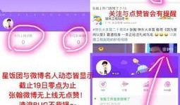 火锅大王最新爆料微博,幕后故事与行业真相大曝光！