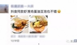 在哪吃抖音网红的瓜,网红美食背后的真实故事