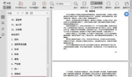 娱乐圈pdf吃瓜,揭秘明星幕后故事与八卦传闻
