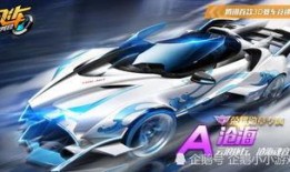 QQ飞车最新车爆料,速度与激情的极致碰撞！