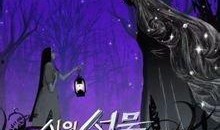 神的礼物14天在线观看,揭秘神的礼物在线观看之旅