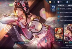大仙爆料杨玉环皮肤视频,杨玉环皮肤视频幕后花絮大曝光