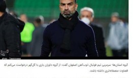 伊朗足球爆料视频,揭秘神秘爆料视频背后的真相