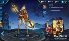 王者25级新皮肤爆料视频,揭秘神秘英雄风采