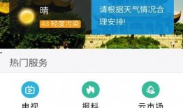 黄冈新闻爆料电话,聚焦民生热点