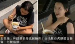 淄川小陈被爆料视频曝光,真相与舆论的碰撞