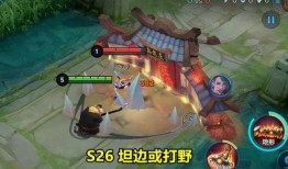 打野皮肤最新爆料消息,最新打野皮肤爆料，炫酷特效引期待！