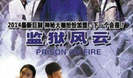 邪魅爆料姜俊华视频全集,姜俊华视频全集揭秘，精彩瞬间一网打尽