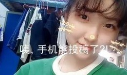 抖音如何爆料投稿视频,轻松曝光身边热点