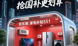 数码家电爆料新闻最新消息,神秘新品即将亮相，颠覆市场格局！