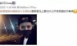 鹿晗新女友爆料视频,女友亲证甜蜜恋情细节