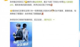 余庆伟直播爆料视频,独家爆料视频内容大起底