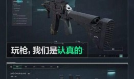 三角州行动最新爆料,揭秘神秘任务背后的惊心动魄