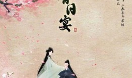 春日宴最新爆料消息,剧情反转揭秘，主演阵容大揭秘！